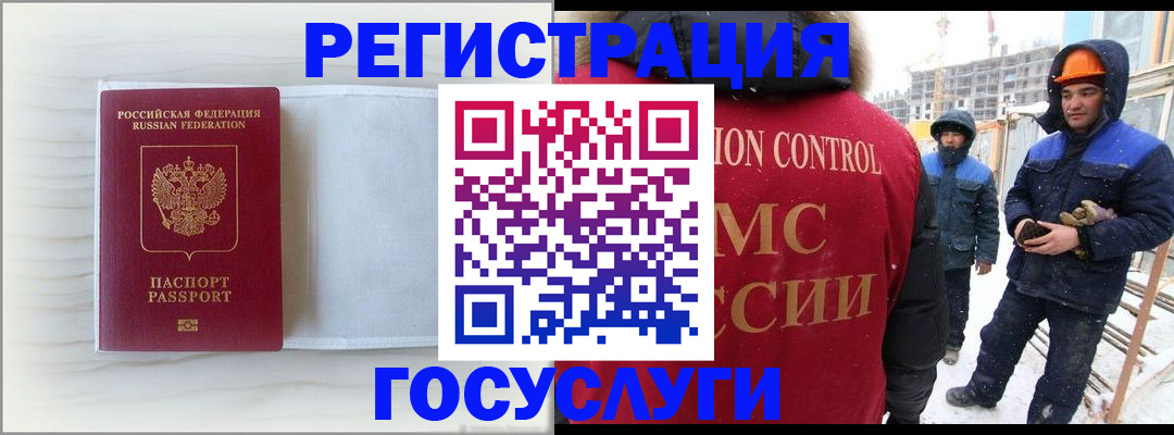 прописка регистрация в Новокубанске
