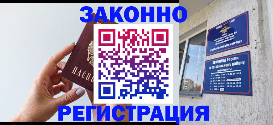 пропишу в квартире в Новокубанске